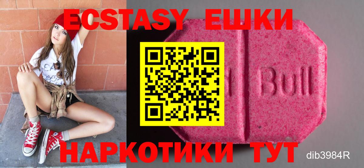 OMG ссылка  хочу наркоту  Вход с VPN  ЭКСТАЗИ ешки  Ecstasy XTC  darknet какой сайт  Славгород 