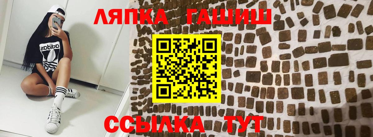 ГАШ убойный Славгород