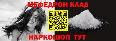 метадон Кандалакша