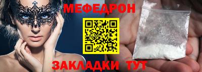 метадон Кандалакша