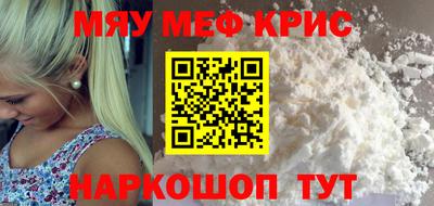 ALPHA-PVP Камышлов