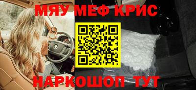 ALPHA-PVP Камышлов
