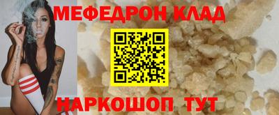 метадон Кандалакша