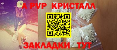 метадон Кандалакша
