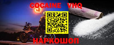 MDMA Premium VHQ Канаш
