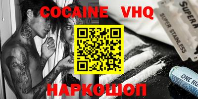 MDMA Premium VHQ Канаш