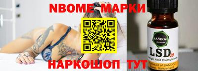 метадон Кандалакша
