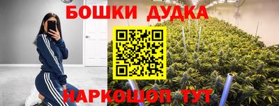 MDMA Premium VHQ Канаш