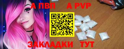 ALPHA-PVP Камышлов
