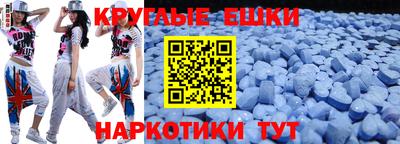 MDMA Premium VHQ Канаш
