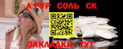 метадон Кандалакша