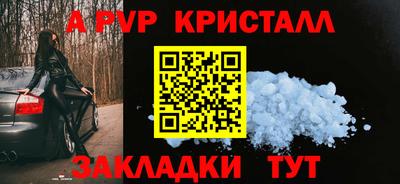 ALPHA-PVP Камышлов