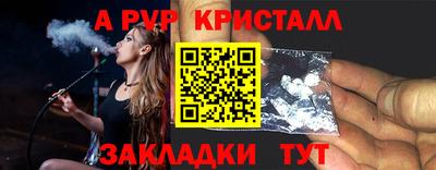 метадон Кандалакша