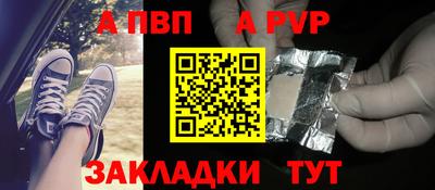 метадон Кандалакша