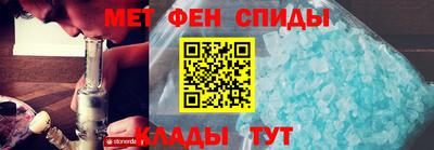 ALPHA-PVP Камышлов