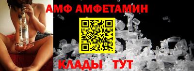 ALPHA-PVP Камышлов