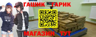 ALPHA-PVP Камышлов
