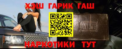 ALPHA-PVP Камышлов