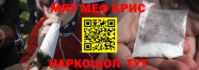 ALPHA-PVP Камышлов