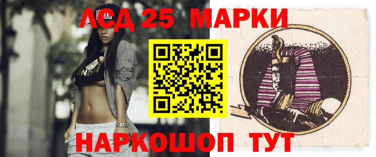 Славгород  LSD-25 экстази ecstasy  LSD-25 экстази  Вход с VPN 