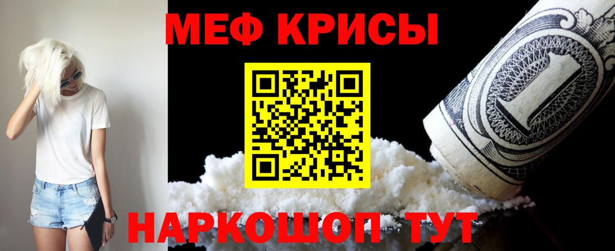 МЕФ мука Славгород