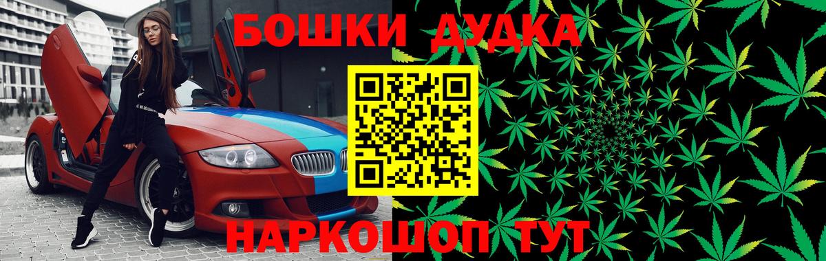 Канабис гибрид  Бошки Шишки Ganja  Вход с VPN  МАРИХУАНА тримм  Славгород  Каннабис Amnesia 